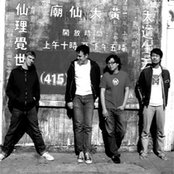 Enemy You - List pictures