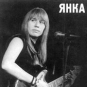 Yanka - List pictures