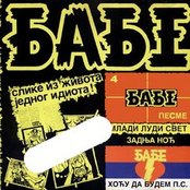 Babe - List pictures
