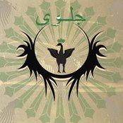 Dhul-qarnayn - List pictures