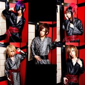 Royz - List pictures