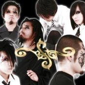 Blood Stain Child - List pictures