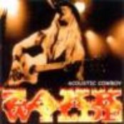 Zakk Wylde - List pictures