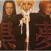 Kuroyume - List pictures