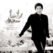 Rama - List pictures