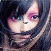 Kou Shibasaki - List pictures