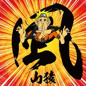 Yamazaru - List pictures