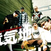 Rise Of The Northstar - List pictures