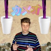 Yung Lean - List pictures