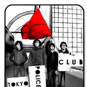 Tokyo Police Club - List pictures
