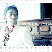 Hideaki Tokunaga - List pictures