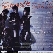 Vidoll - List pictures