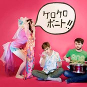 Kero Kero Bonito - List pictures