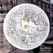 Bristeil - List pictures