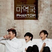 Phantom - List pictures