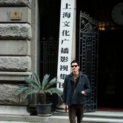 Dirty Beaches - List pictures