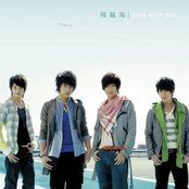 Fei Lun Hai - List pictures