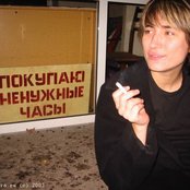 Çåìôèðà - List pictures