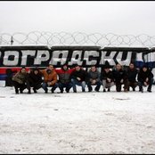 Beogradski Sindikat - List pictures