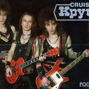 Kruiz - List pictures