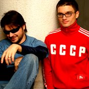 Cccp - List pictures