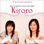 Kiroro - List pictures