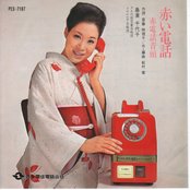 Chiyoko Shimakura - List pictures