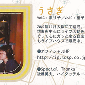 Usagi - List pictures