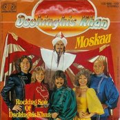 Dschinghis Khan - List pictures