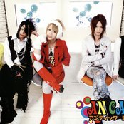 An Cafe - List pictures