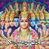 Rama - List pictures