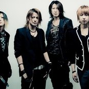 Glay - List pictures