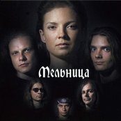 Melnitsa - List pictures