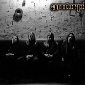 Amorphis - List pictures