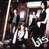 Bis - List pictures