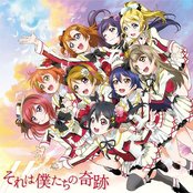 Μ's - List pictures
