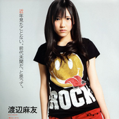 Mayu Watanabe - List pictures