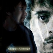 Revelation - List pictures