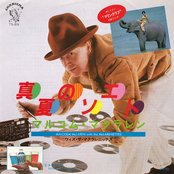 Malcolm Mclaren - List pictures