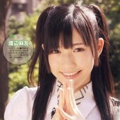 Mayu Watanabe - List pictures