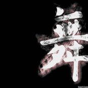 Gigi D'agostino - List pictures