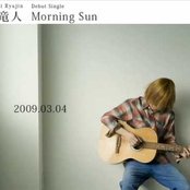 Ryujin Kiyoshi - List pictures