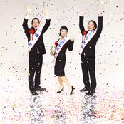 Clammbon - List pictures