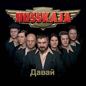 Russkaja - List pictures