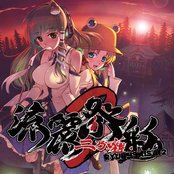 Malkuth - List pictures