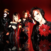 Starless - List pictures