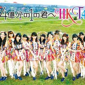 Hkt48 - List pictures