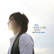 Howl - List pictures