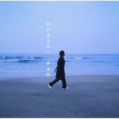 Motohiro Hata - List pictures