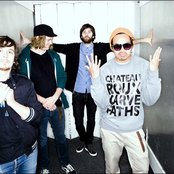 The Temper Trap - List pictures